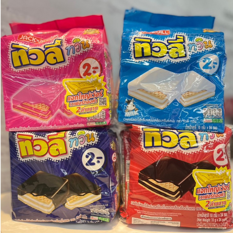 (24 Packs) Tulip Twin Wafers Filled With Cream 5 Flavours 10g X 24pcs ...