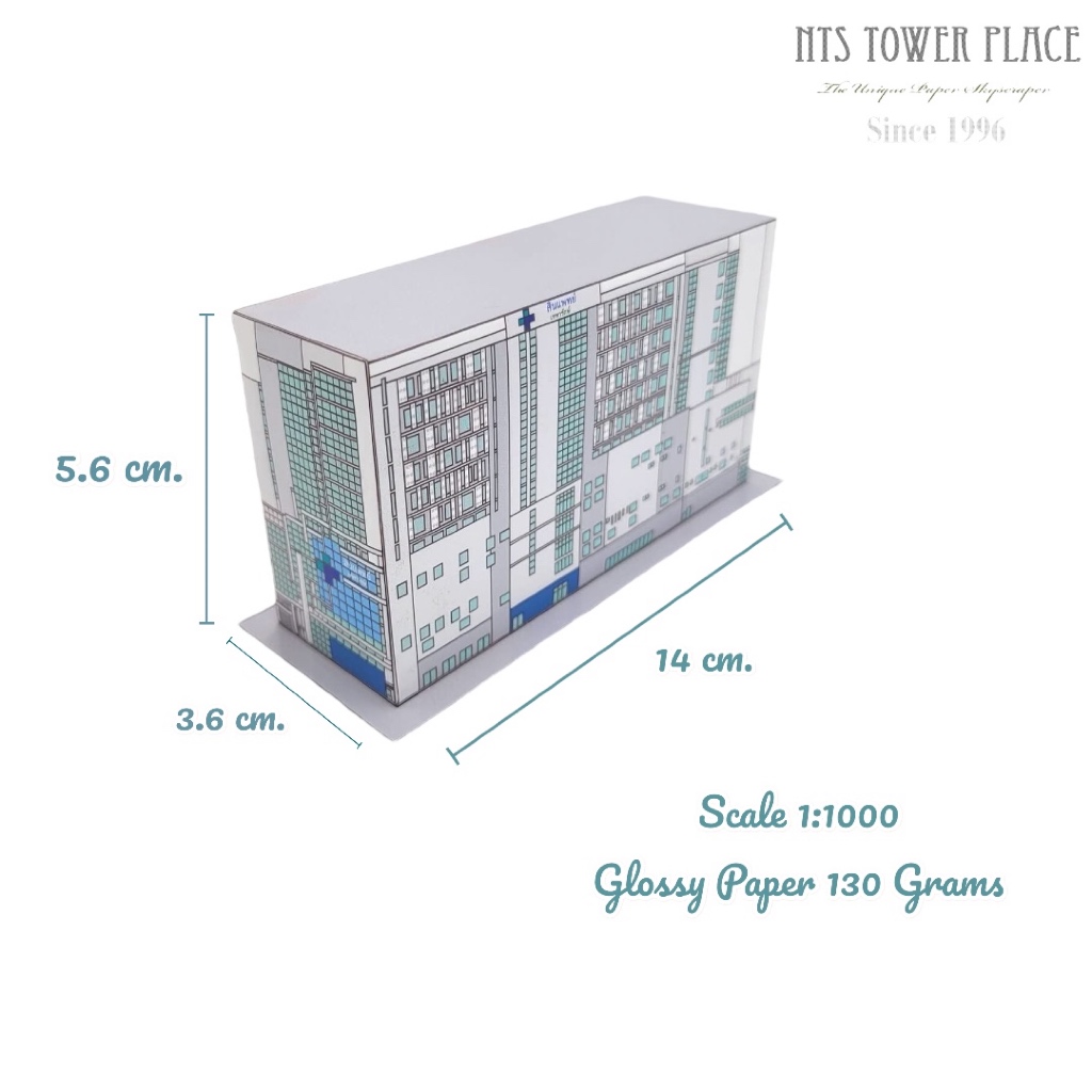Paper Building Model Doctor Terpak Hospital Height 5.6 Cm. | Shopee ...