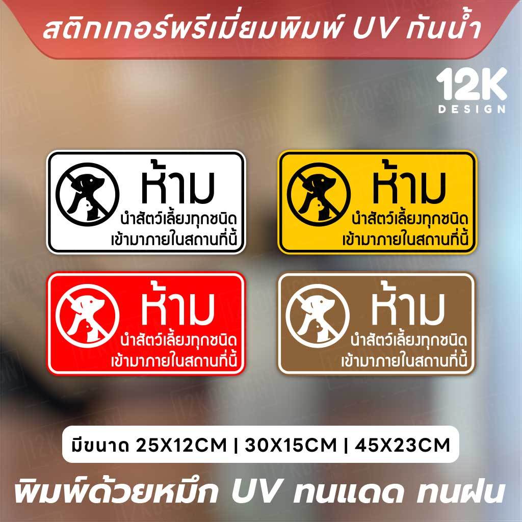 Label Sticker 
