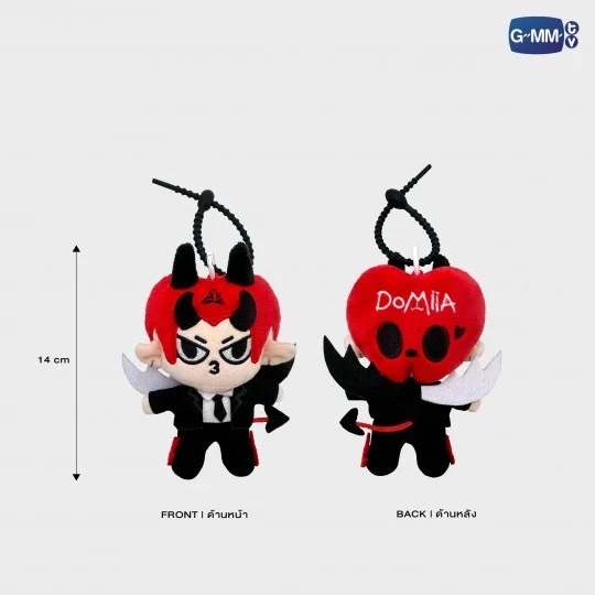 Forcebook - Tomafox Doll Keychain | Webuybangkok