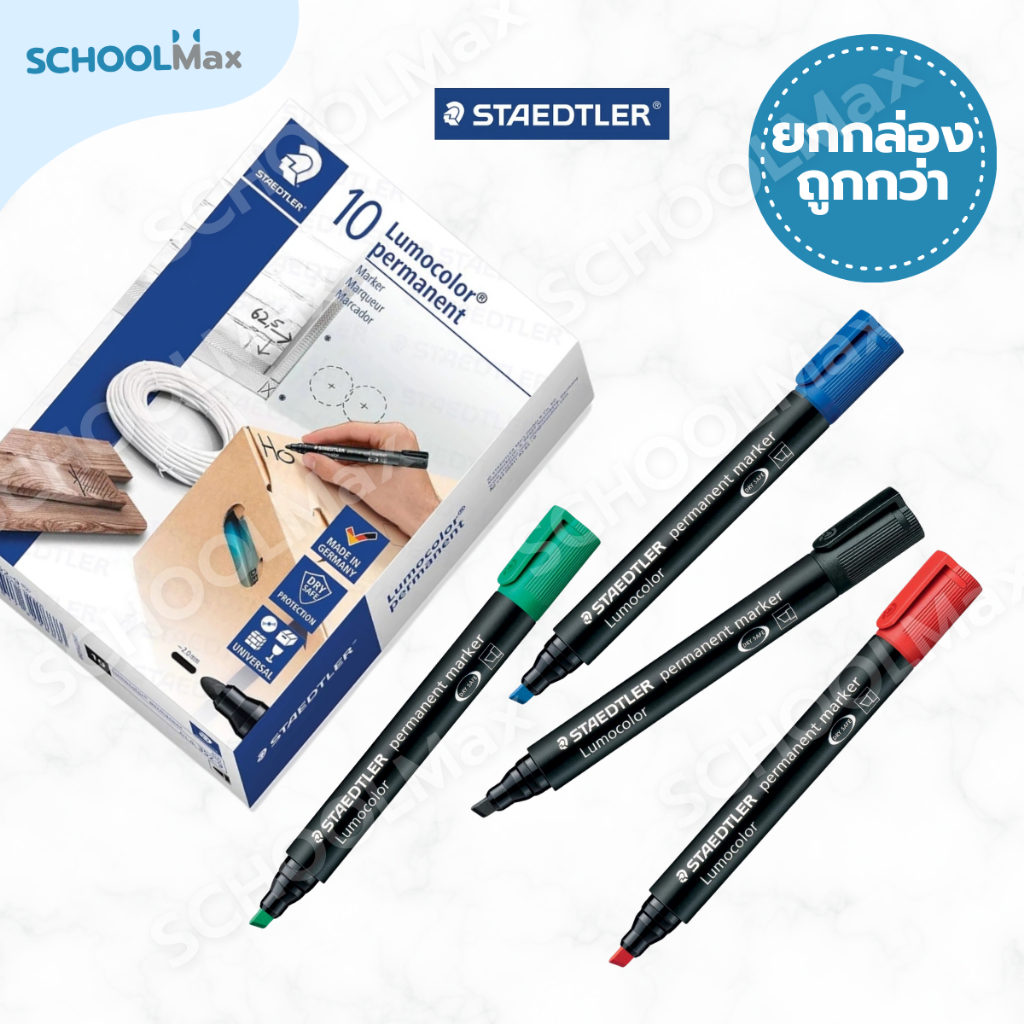 (Box) Staedtler Marker Model Lumo Color 350 Cutter Head/Box (10 Pcs ...