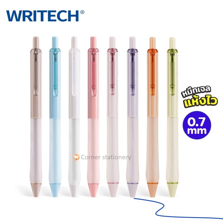 Paka gel 0.7mmblue Press writech Brand Model Soft-Hand Rubber Quick ...