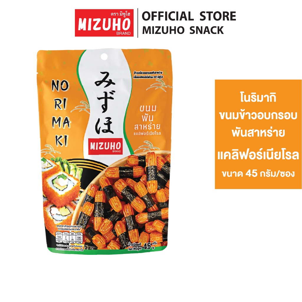 Crispy Rice Crackers Seaweed California Roll Flavor 45g. Misuho Brand ...