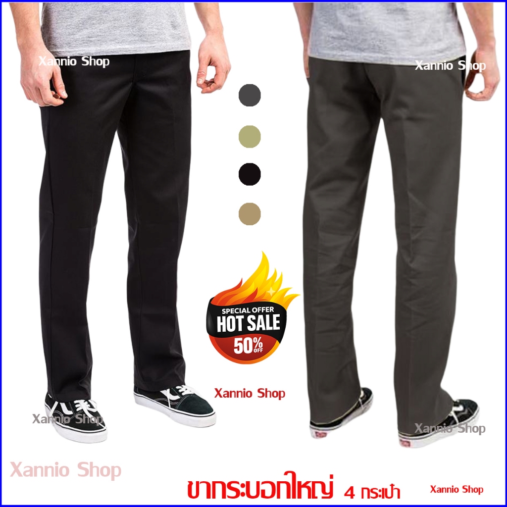 D_K 874 Pants Long 4 Pockets (Straight Leg Style) 874 Men's Dickie ...