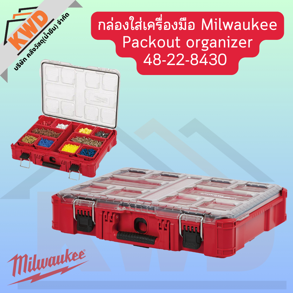 Milwaukee Tool 48-22-8430 Organizer