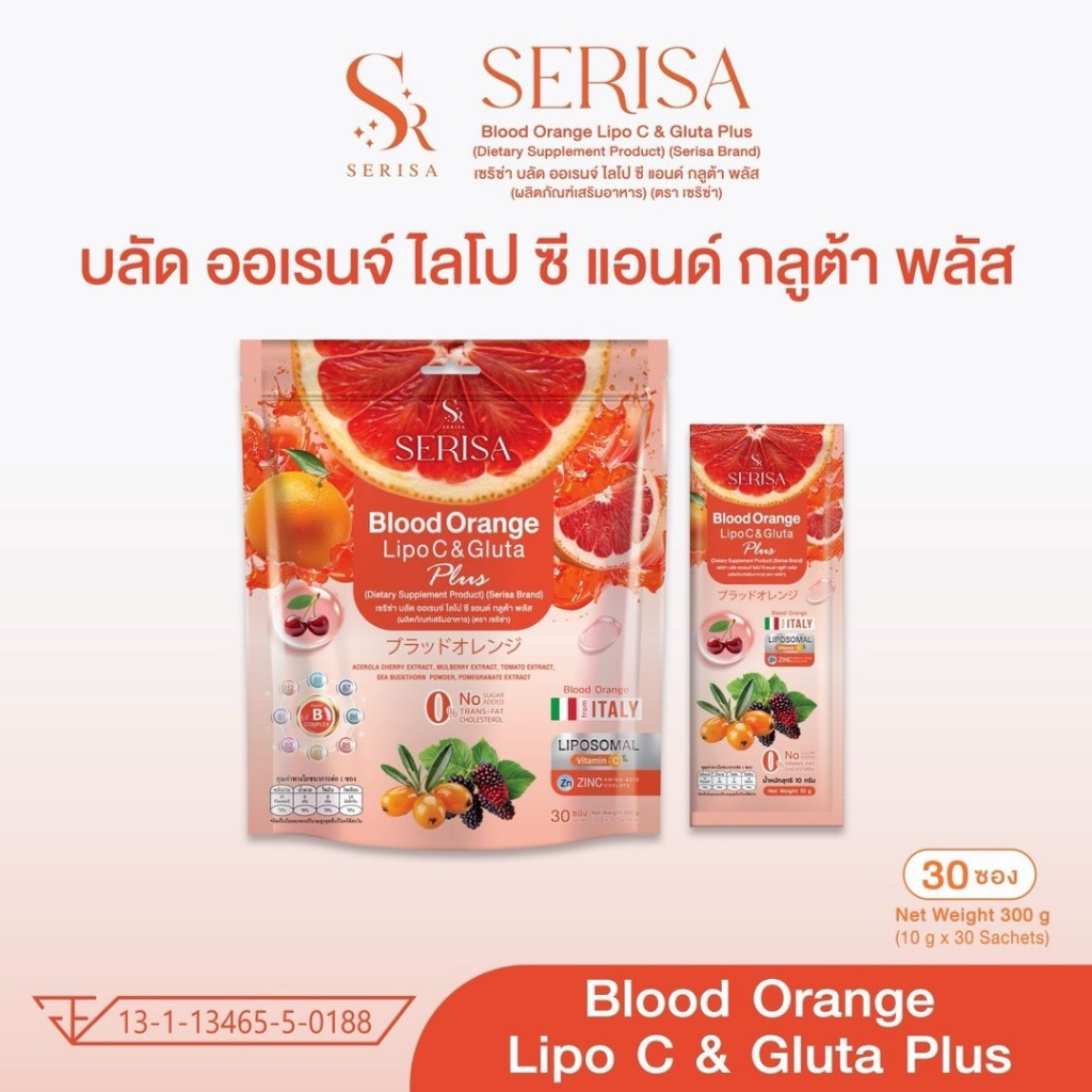 Vitamin C Blood Orange Liposomol & Gluta Plus Ceresa | Shopee Philippines