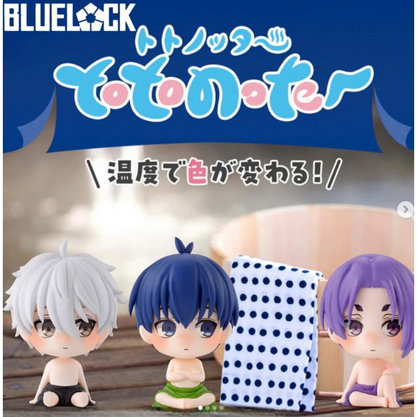 Mô Hình Seishiro Nagi - Blue Lock Figure | Kit Buy