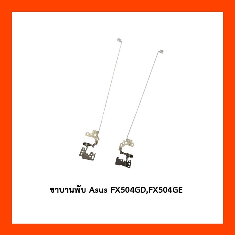 HP Hinge Pin 15-CS 15-CW | Shopee Philippines