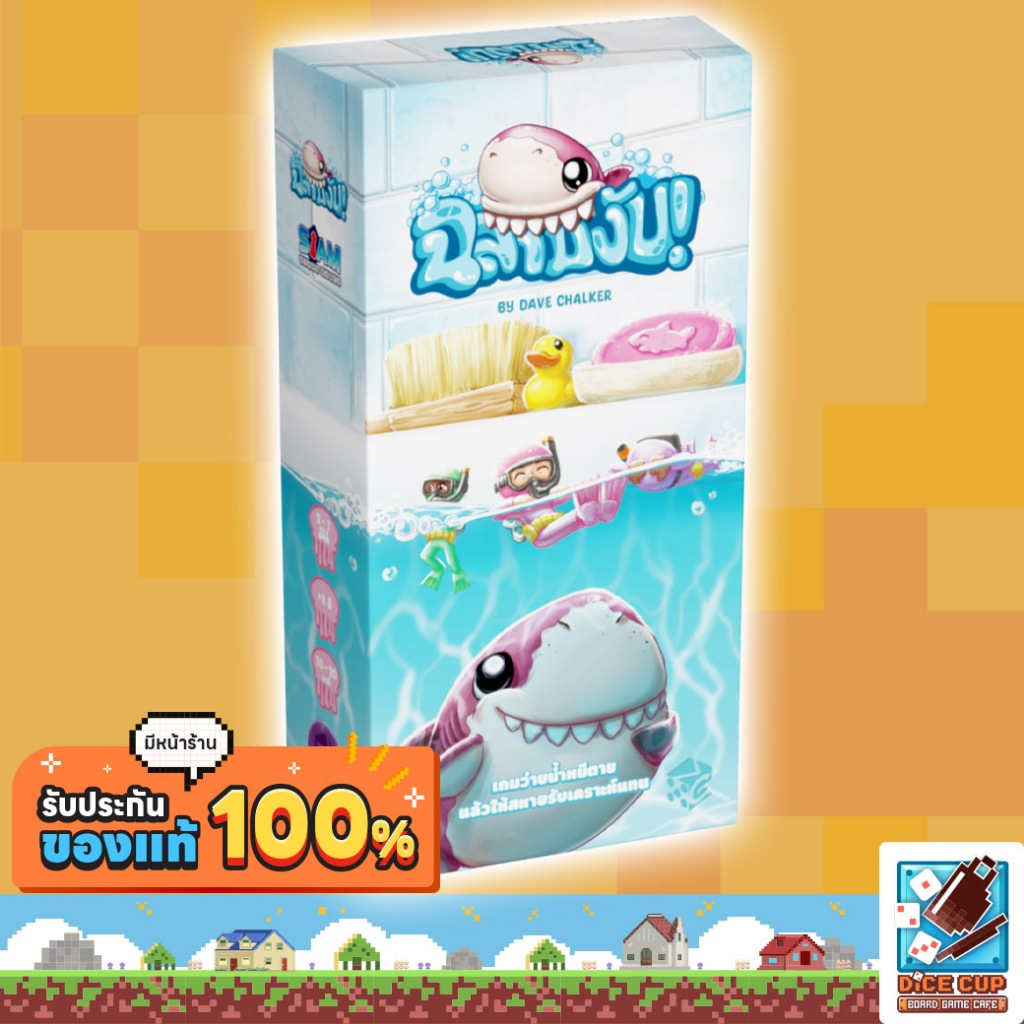 Shark Bite Game! (Get Bit!) Board Game THAI/THAI | Shopee Philippines