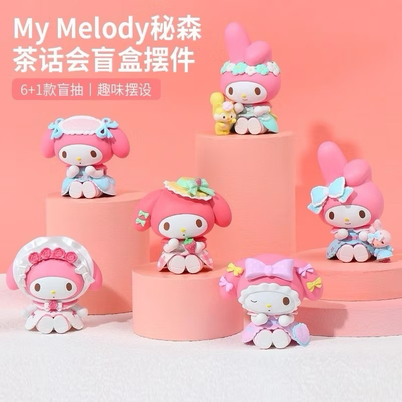 My Melody Model Random Box 1 Only | Shopee Philippines