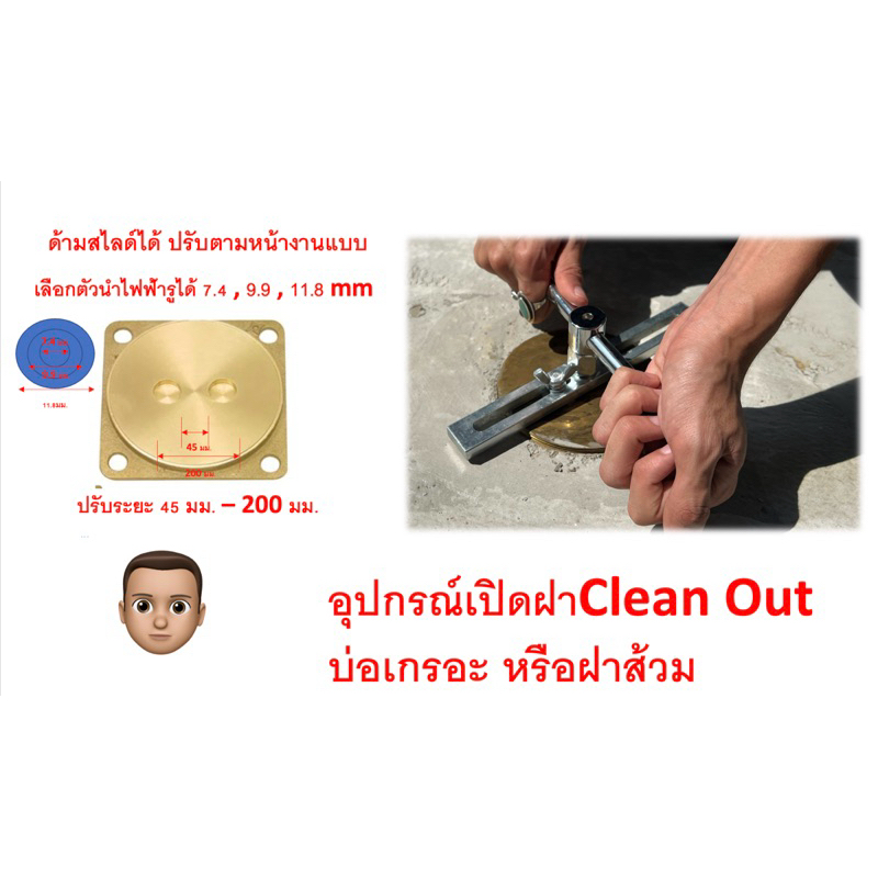 Open Device Brass Lid Clean Out Drain Cover Toilet Pipe Size And ...