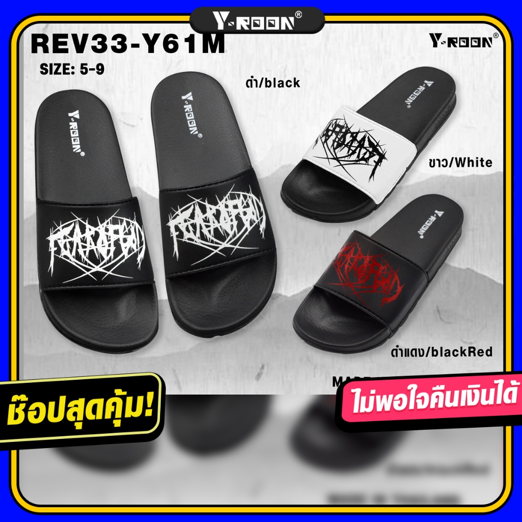 Y-ROON Men's Flip-Flops Looker Style Model Y61 Soft And Comfortable ...