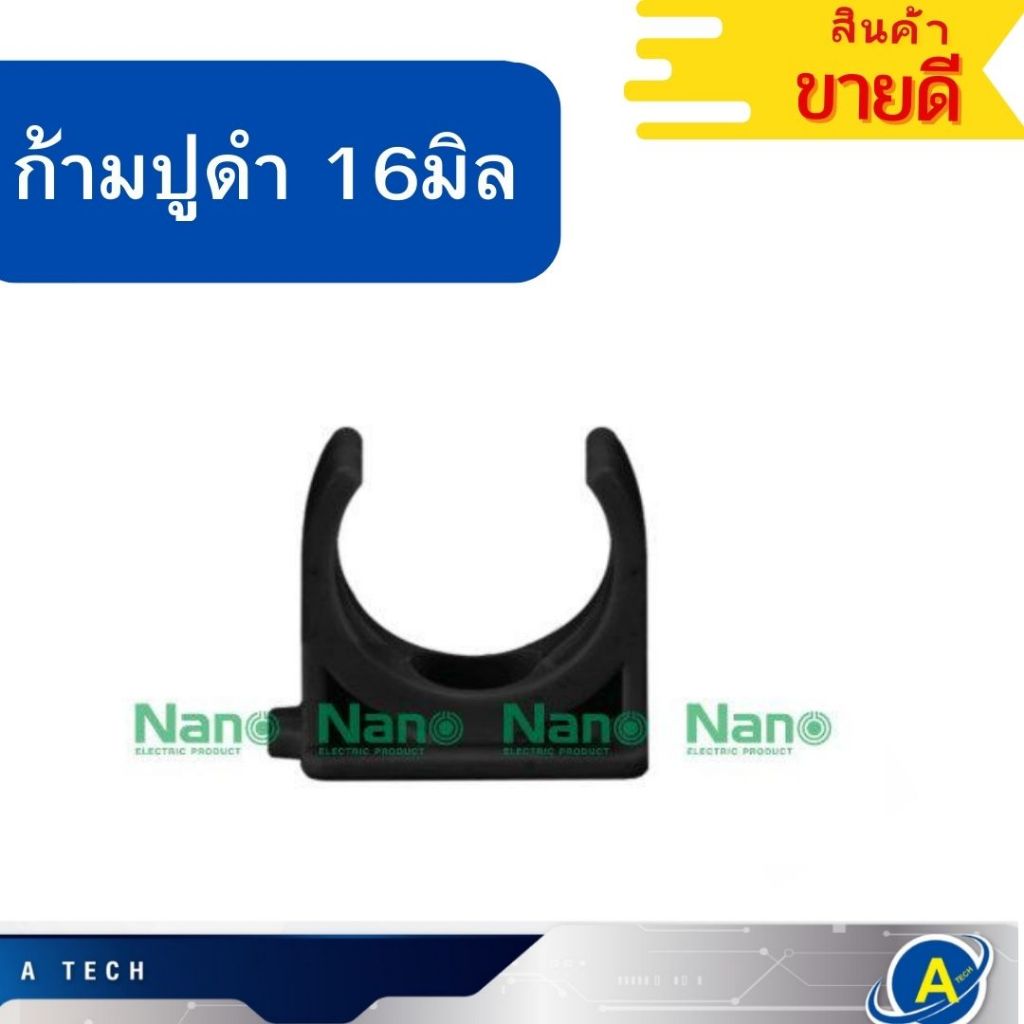Claw Black 16 Mm 20 25 Good Quality PVC Pipe Clamp | Shopee Philippines
