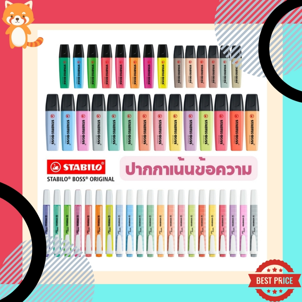 (New Colors All Available) Highlighter Pen Stabilo Boss/Swing Cool ...