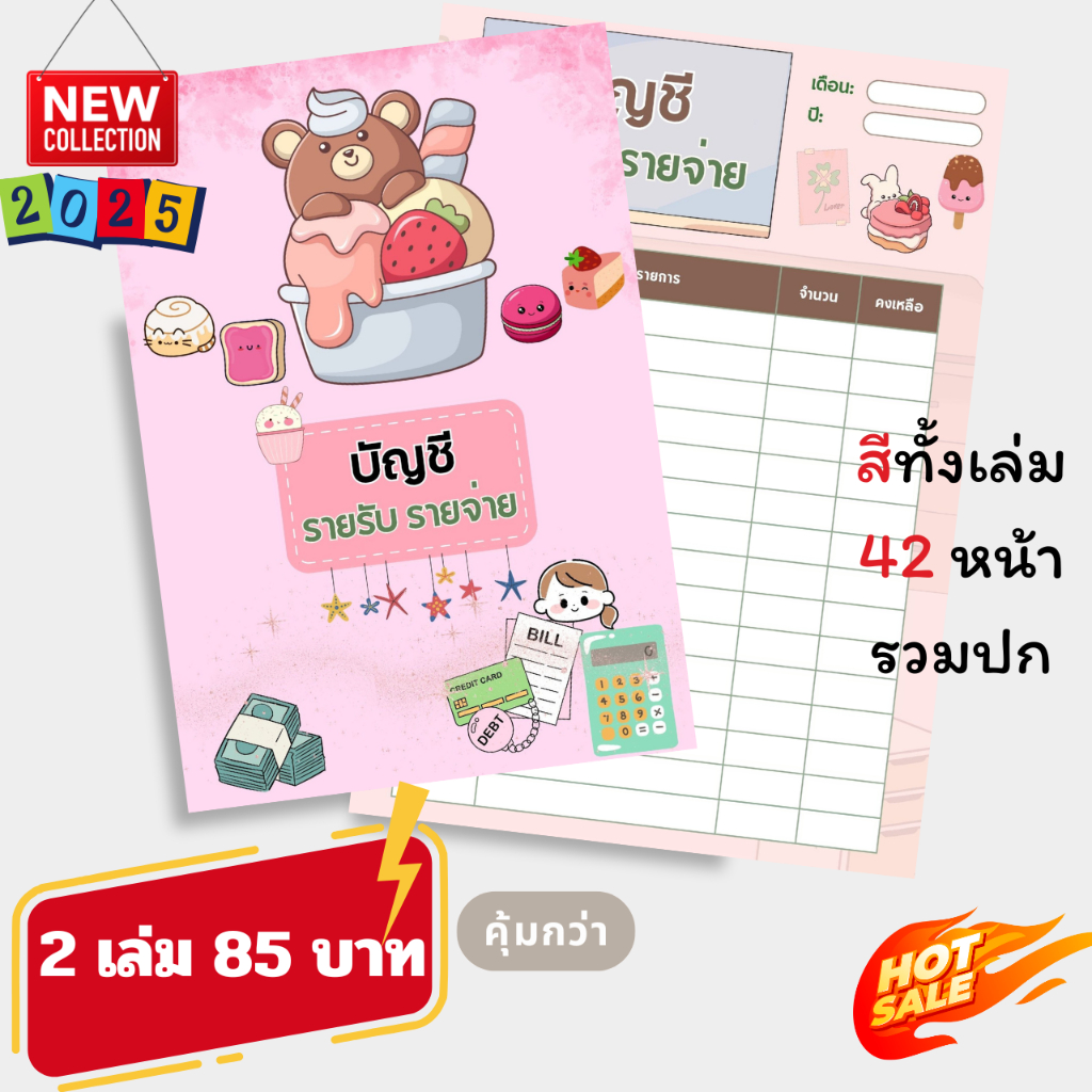 Expense Journal Full Color Book Size A5 80 Gsm Thick 42 Pages NEW 2025 ...