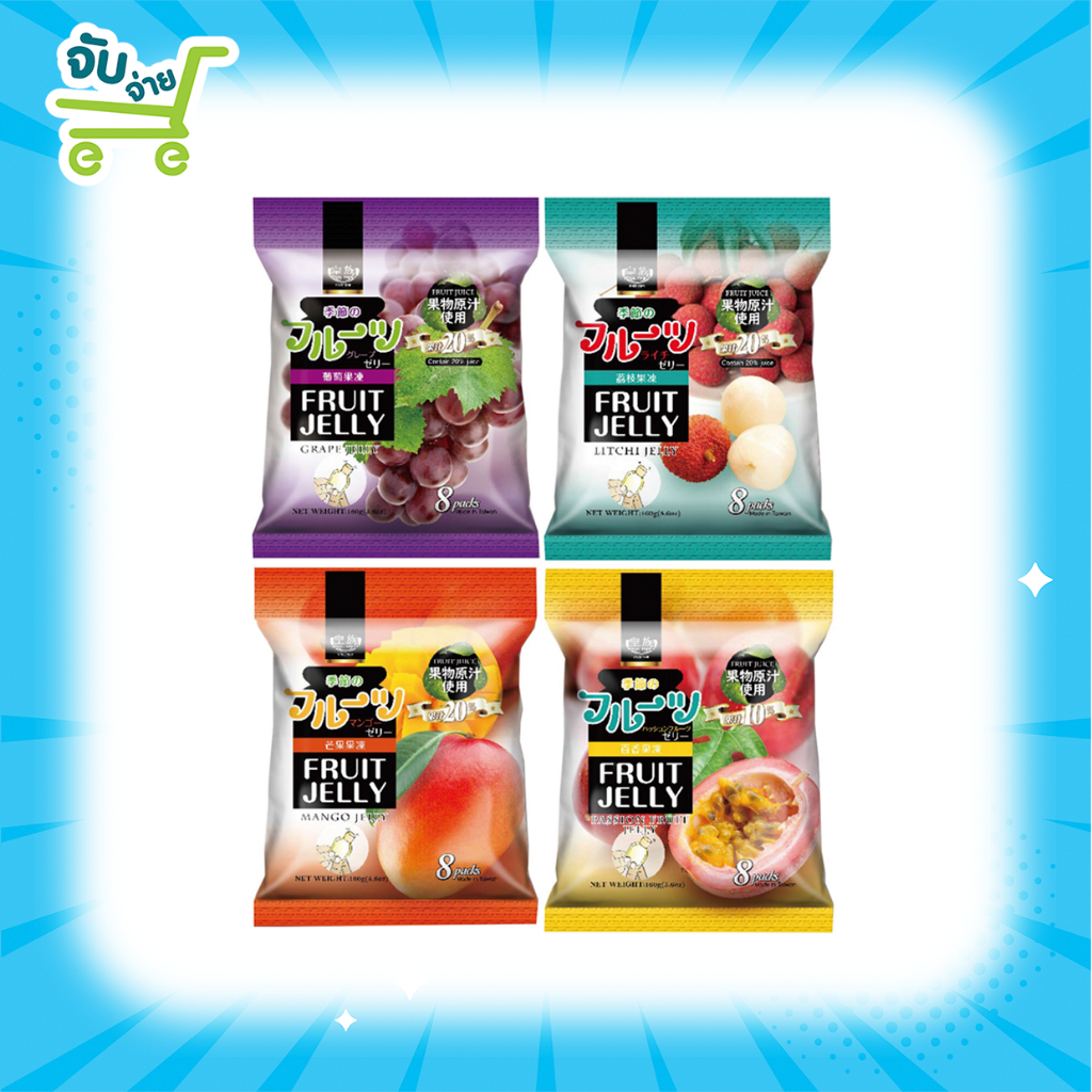 Royal Family Fruit Jelly Mango Passion Fruit Grape Royal Family Fruit ...
