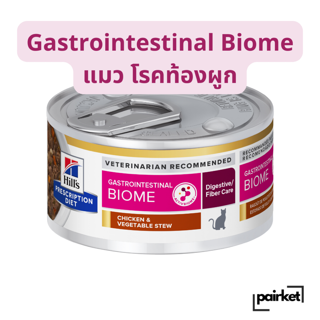 Feline Laxative Cat Food photo