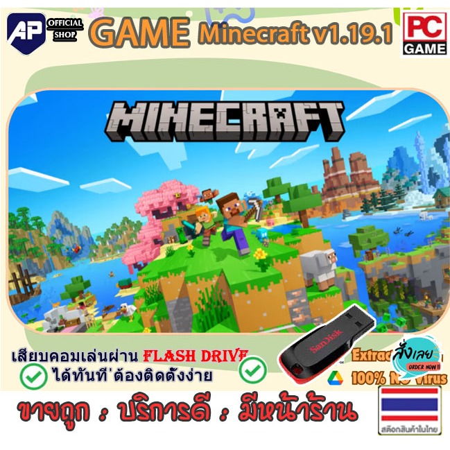 Shop minecraft pc for Sale on Shopee Philippines