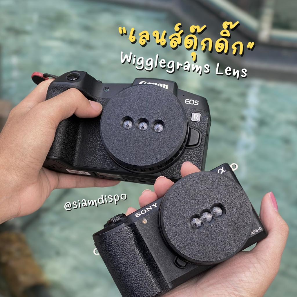 SiamDispo-Wigglegram Lens 3D Photography 3D Effect Dispo | Shopee ...
