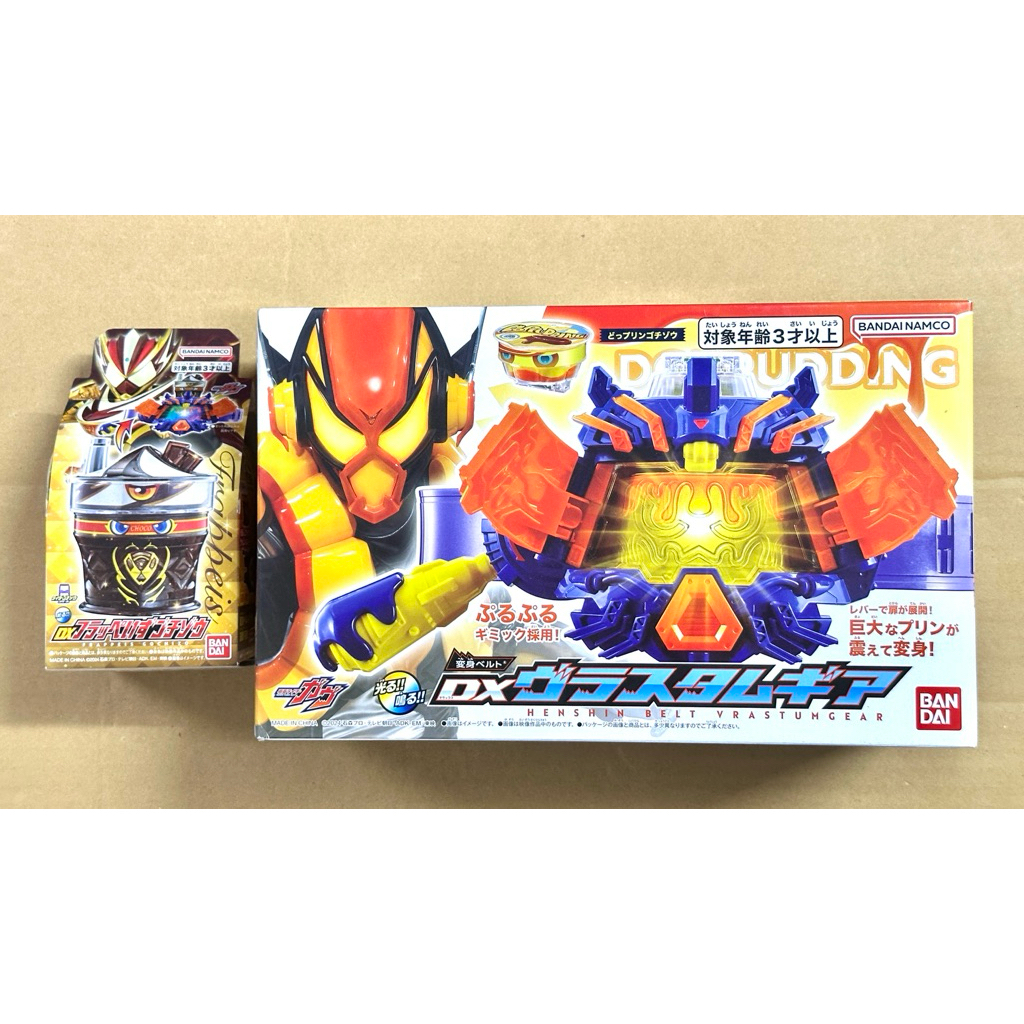 DX Vrastum Gear & Frappe Gochizo-2nd Hand Masrider Waram Transformable ...