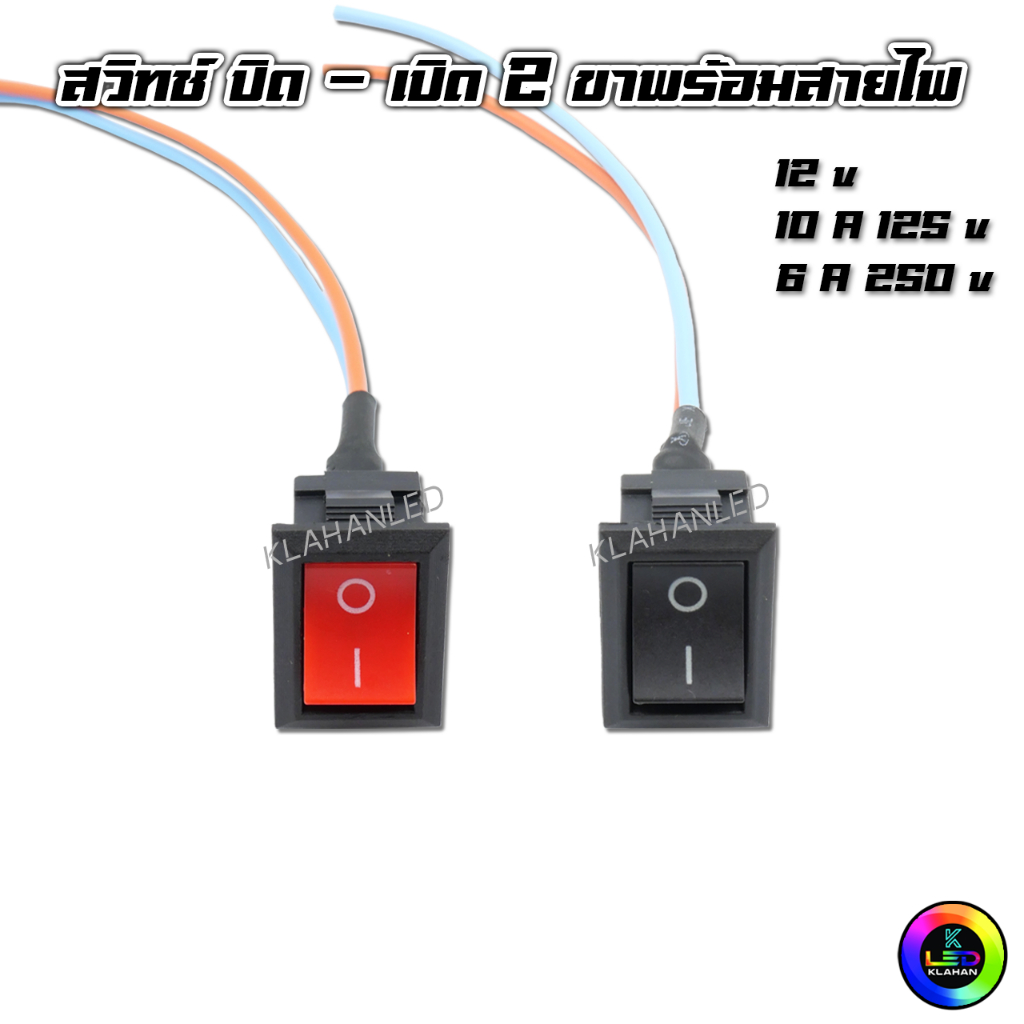 2-Pin On Off Switch With Power Cord Used With Voltage 12V-250V Small ...