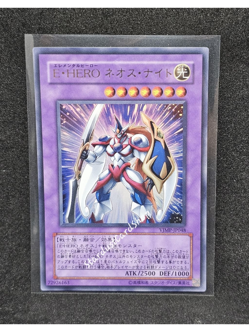 Elemental HERO Neos Knight [VJMP-JP048] Yugioh Ultra Rare (UR) | Shopee ...