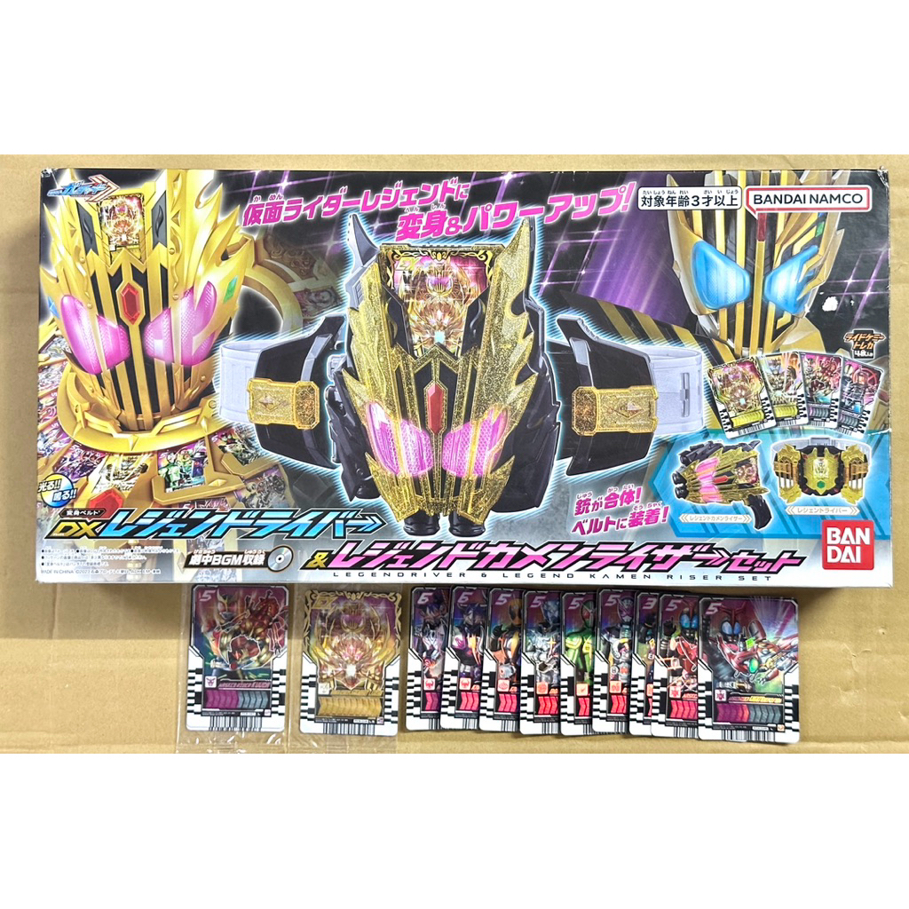 DX Legend Driver & Kamen Riser Set Large-Rider Transformation Equipment ...