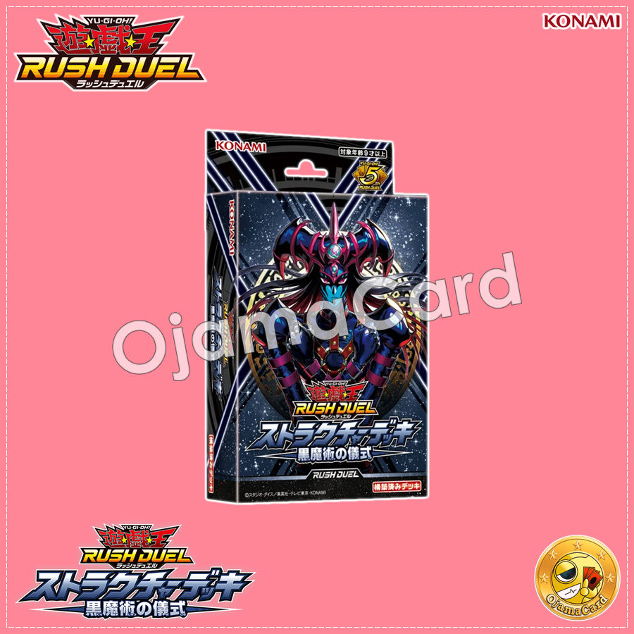 Yu-Gi-Oh! Rush Duel : Black Magic Ritual [RD/SD0E-JP] 1 Deck | Shopee ...