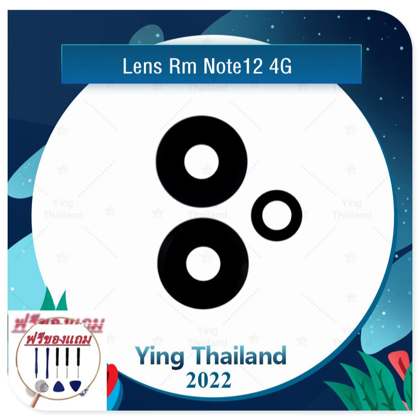 Lens RM Note 12 4G 12 5G Camera Spare Parts Glass Rear | Shopee Philippines