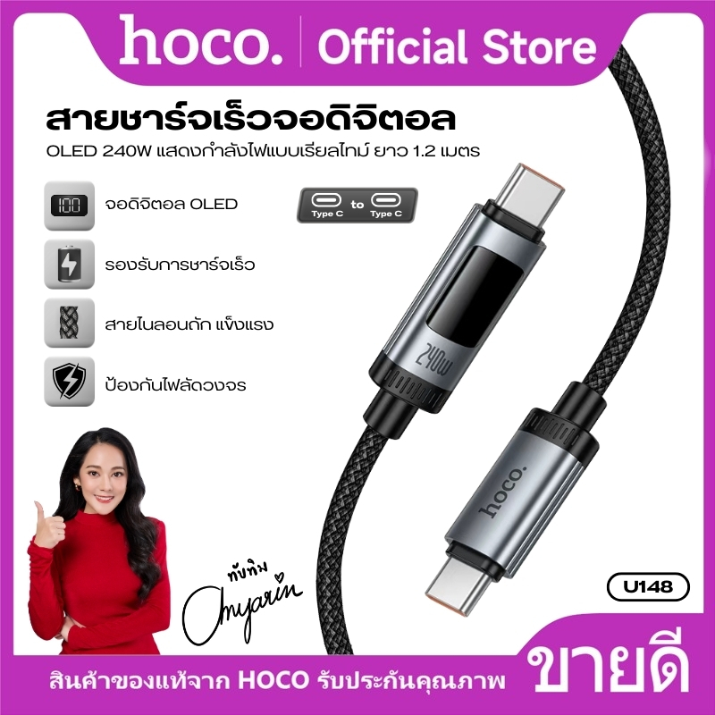 Data Cable HOCO U148 Fast Charging Digital OLED Display Real-Time ...