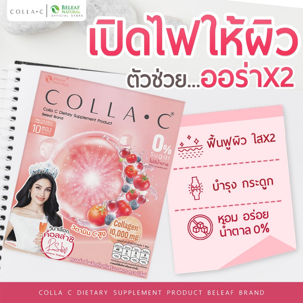 Shop collagen colla colla for Sale on Shopee Philippines