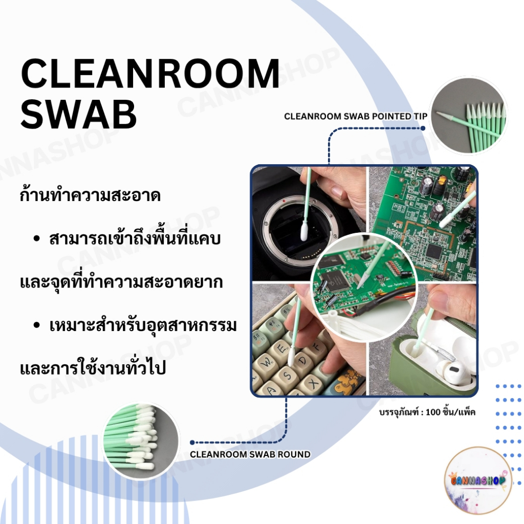Cleanroom Swab (100 Pieces/Pack) | Shopee Philippines