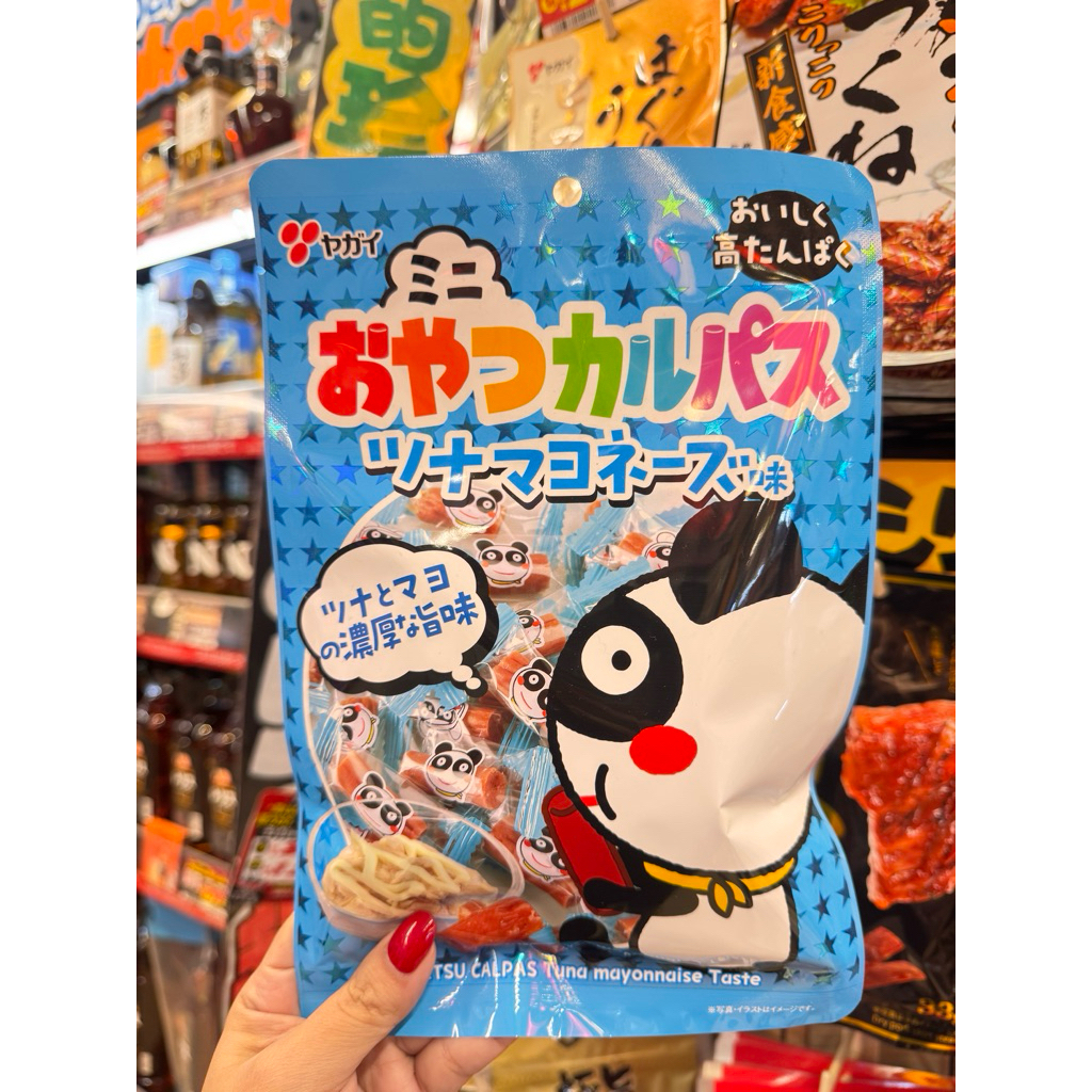 Soft Dry Sausage Tuna And Mayonnaise Flavor Calpas | Shopee Philippines