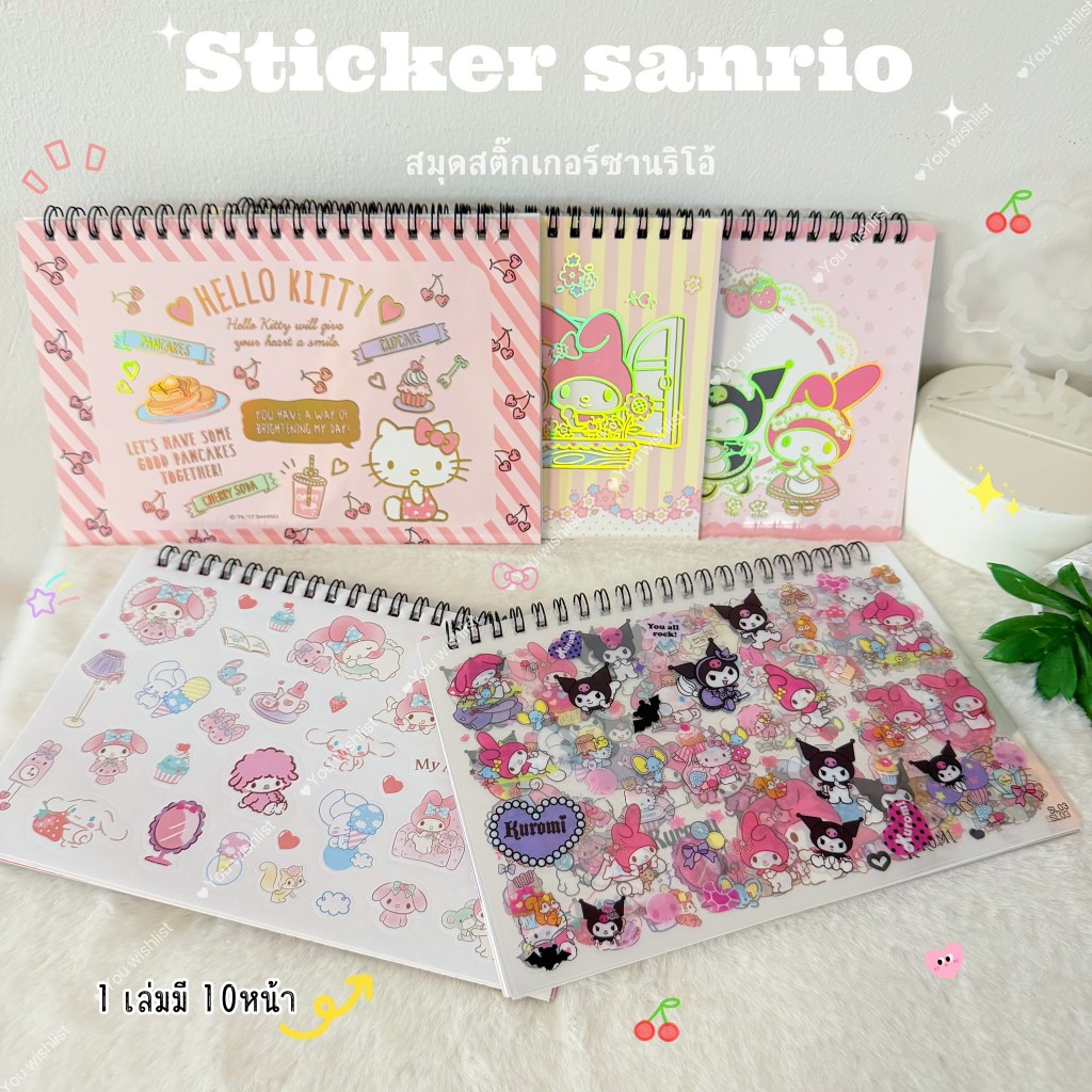 Sanrio Sticker Book In The Has 10 Pages. There Are Clear And Paper ...