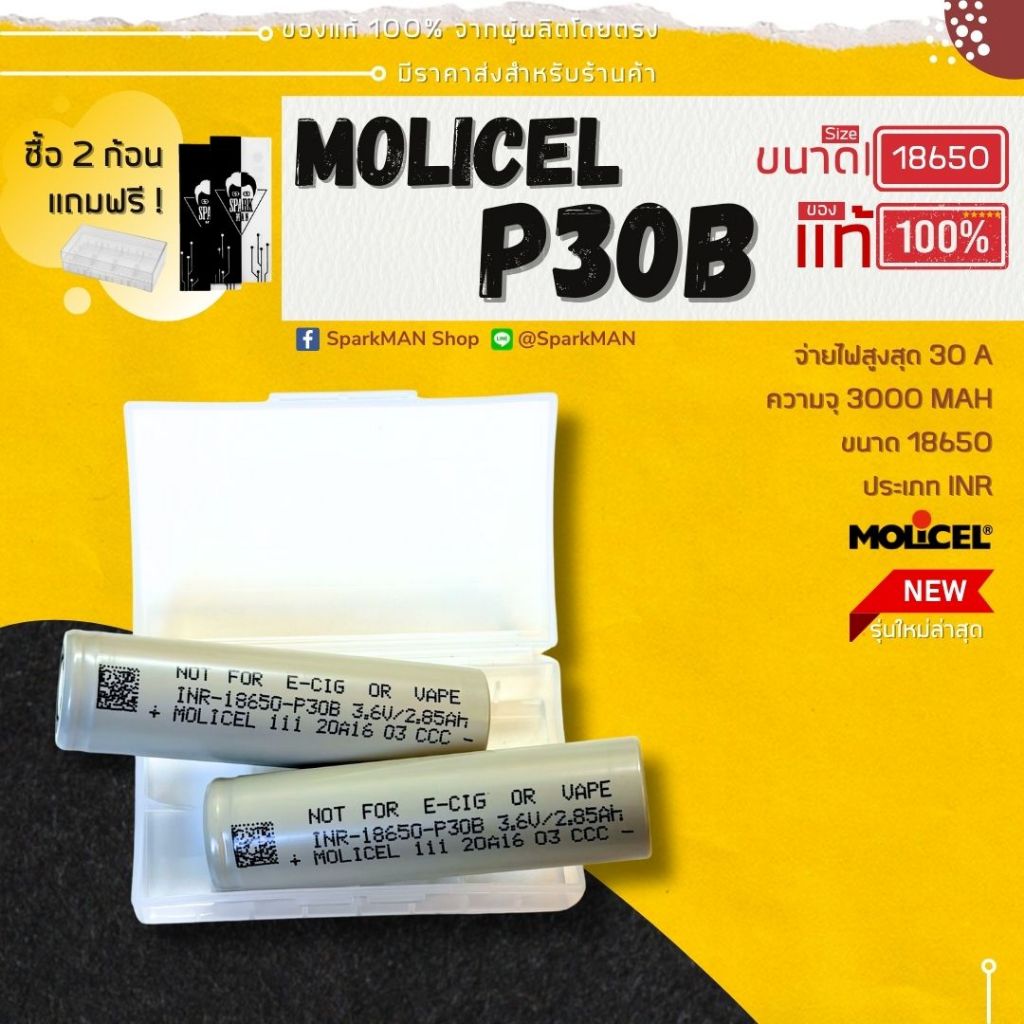 MOLICEL P30B 18650 INR 30A 3000mAh Rechargeable Battery High Power Supply  For DIY SparkMAN Tools | Shopee Philippines