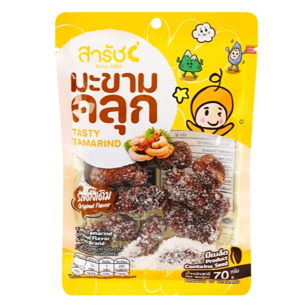 Tamarind Original Flavor 70 G. | Shopee Philippines