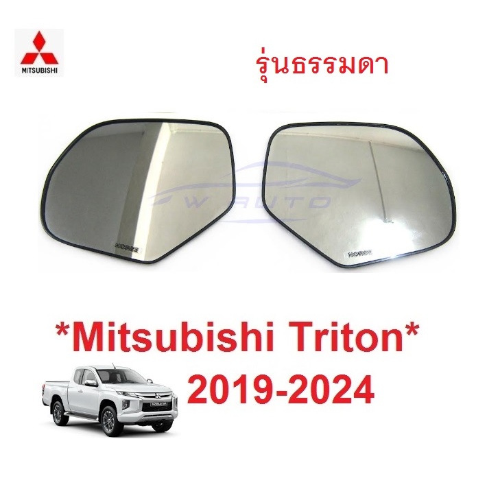 Plain Version Mirror Surface Side View Mitsubishi Triton 2019-2024 Lens ...