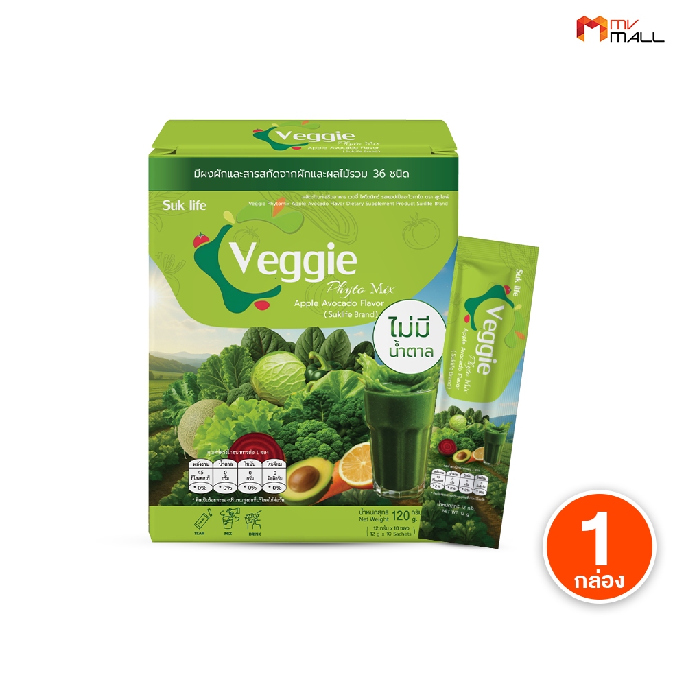 [1 Box] Suklife Veggie 36 Types Of Vegetable Powder Alkaline Water ...