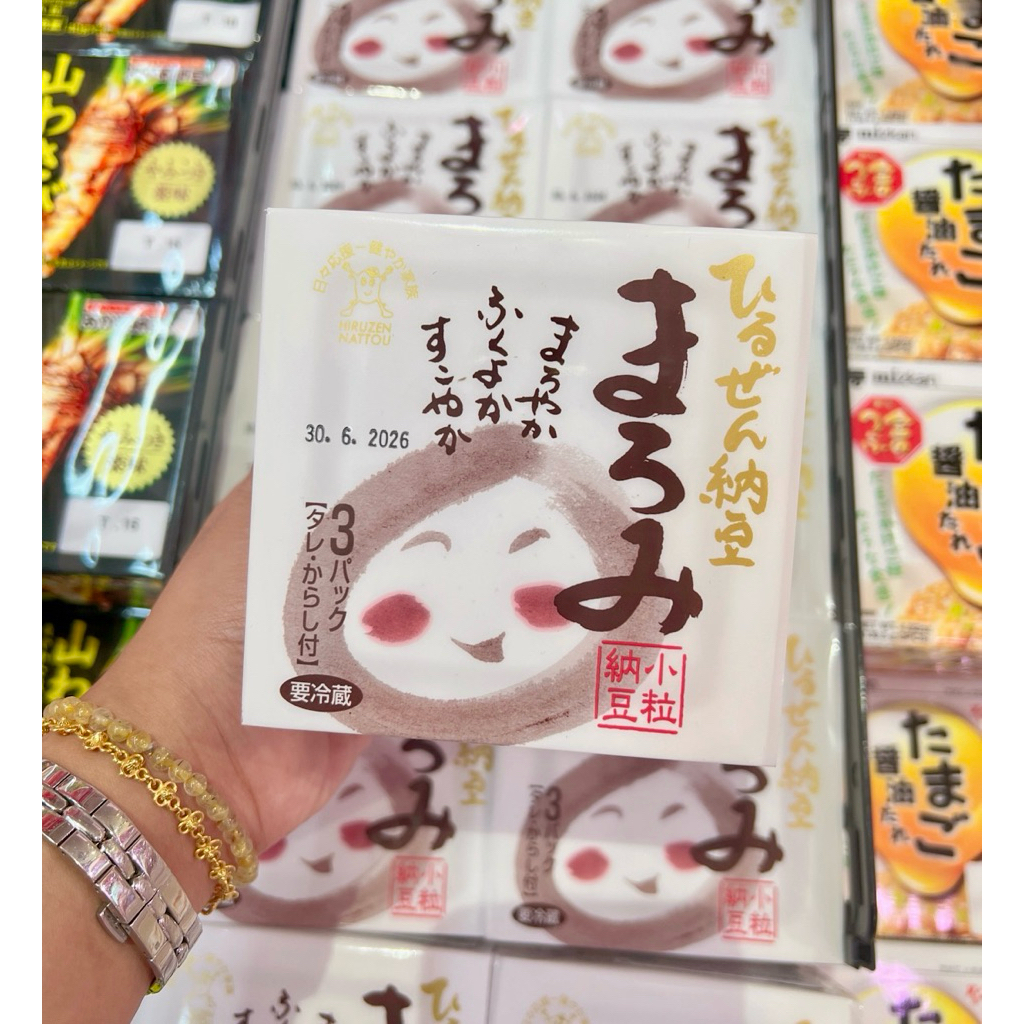 Shop natto japanese food for Sale on Shopee Philippines