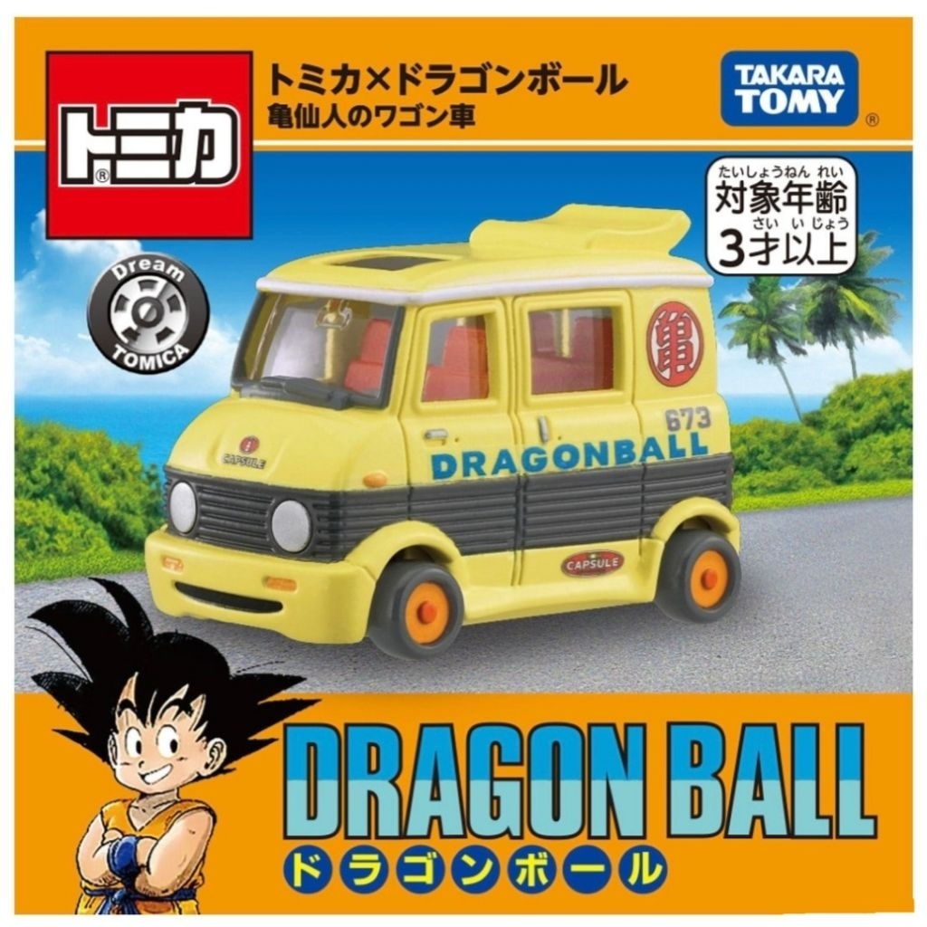 Tomica Dream x Dragon Ball Master Roshi's Wagon Car Old Turtle Kame ...