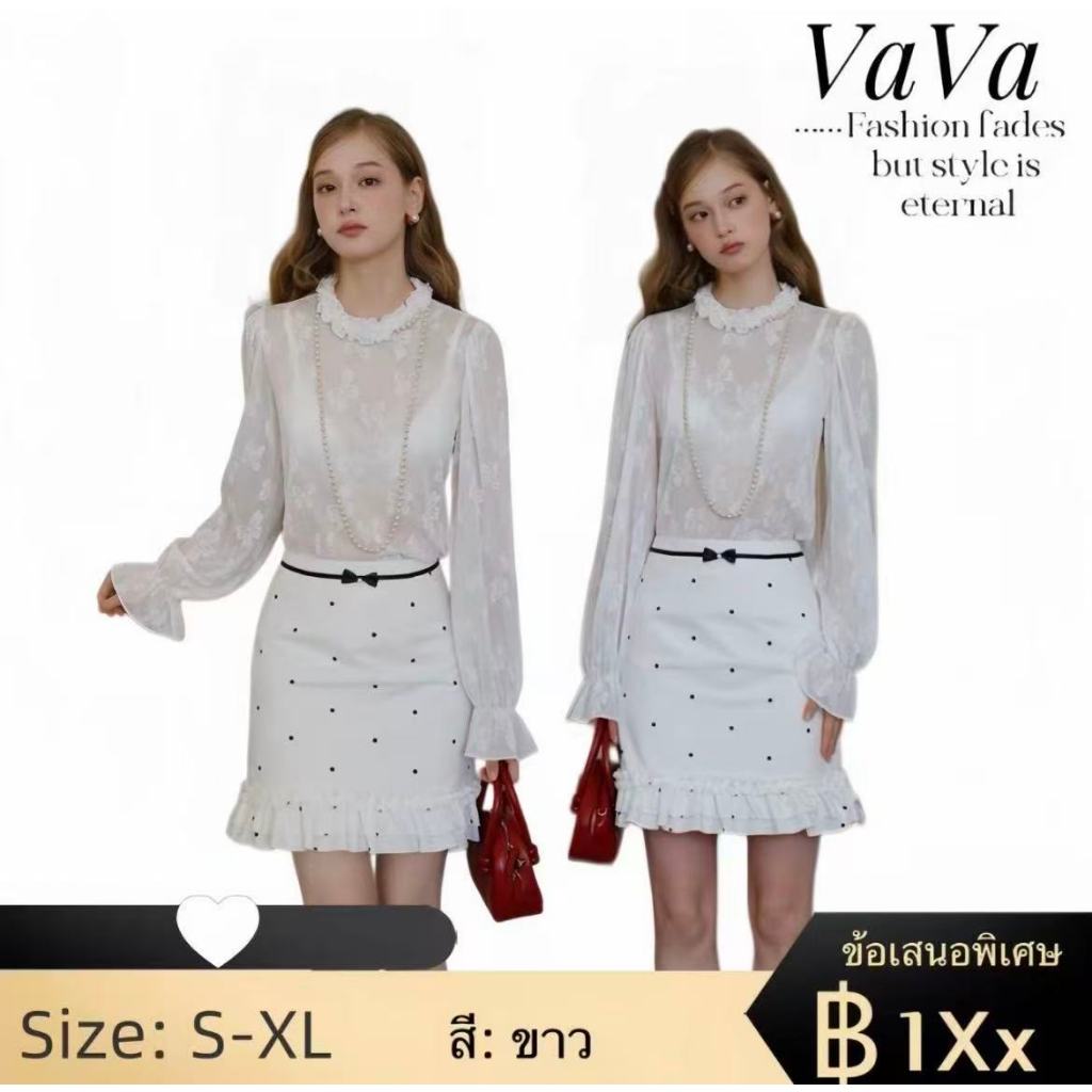 VaVa In Stock White Midi Skirt With Ruffles New Design In 2026 Polka ...