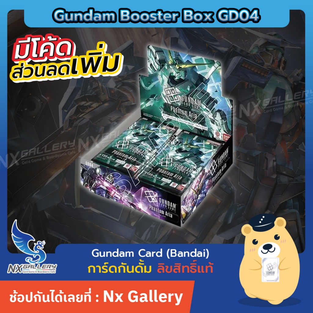 Gundam] Booster Box GD04-Phantom Aria *JP Ver. *Free Promo (Gundam Card Game)  | Shopee Philippines