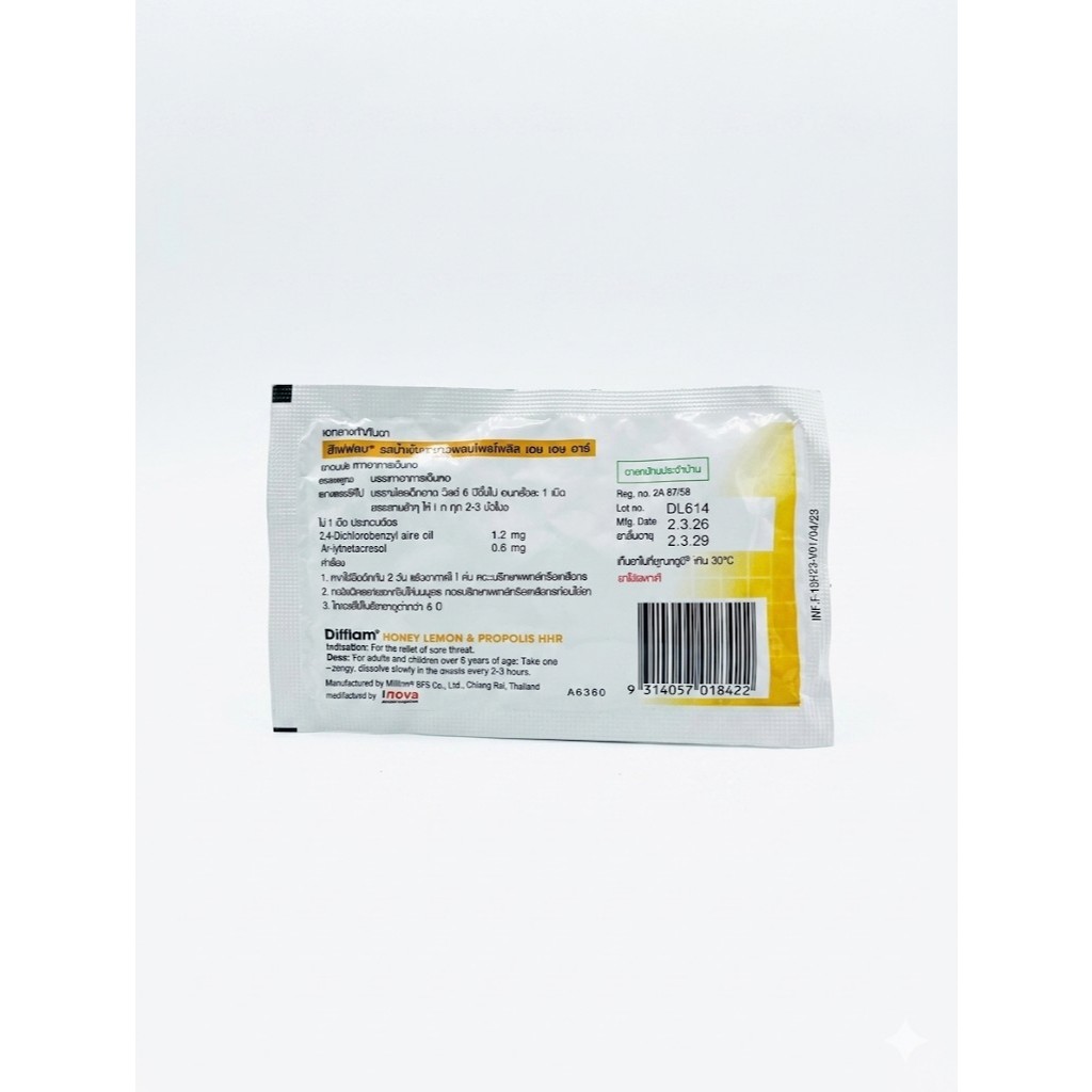 Shop difflam for Sale on Shopee Philippines
