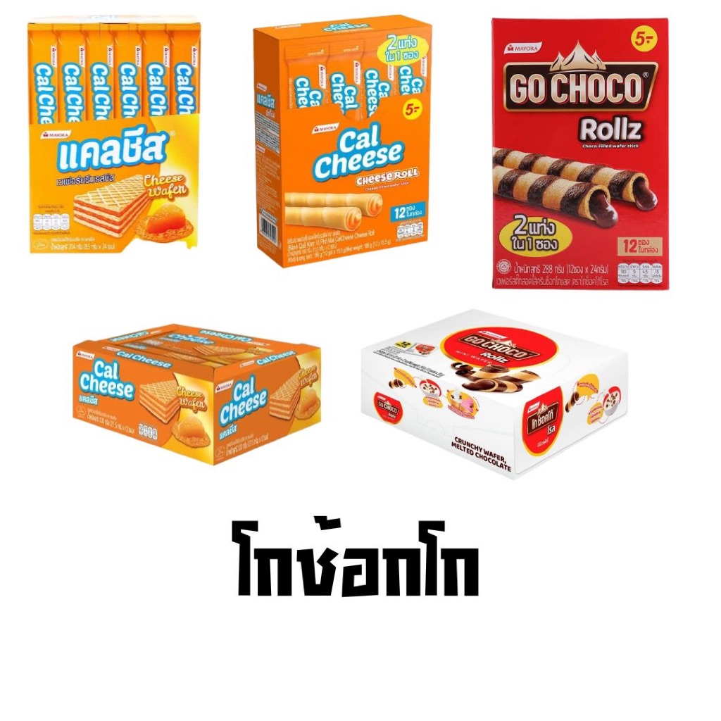 Shop calcheese for Sale on Shopee Philippines
