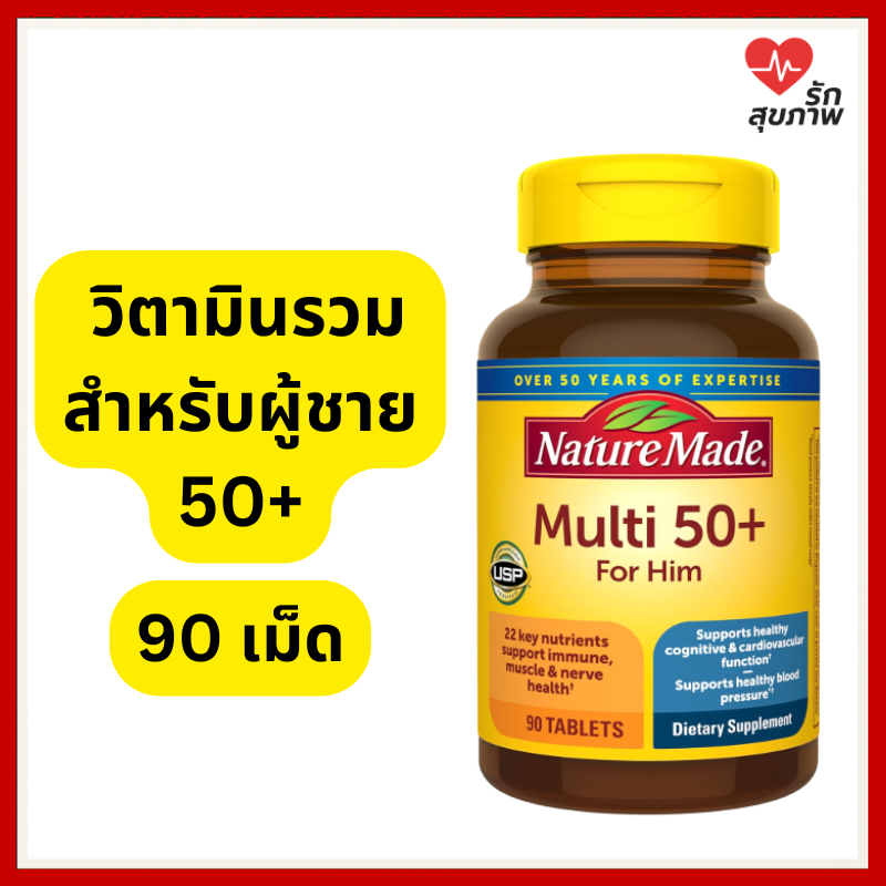 Nature Made Multi 50+ For Him Multivitamin For Men Aged 50 And Over 90 ...