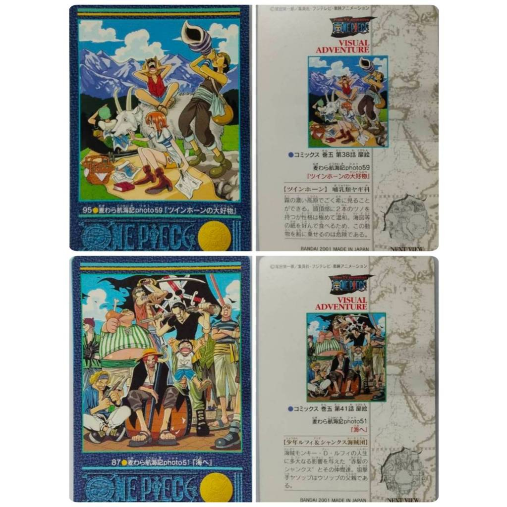 *The Card Has Defects Along The Edges*One Piece Card Visual Adventure ...