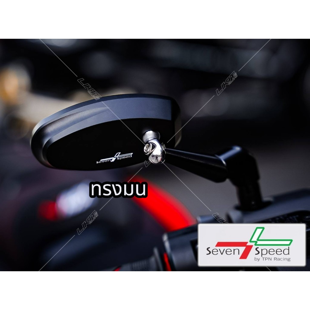 SEVEN SPEED Mirror Round Shape CNC Work Beautiful Easy To Install ...