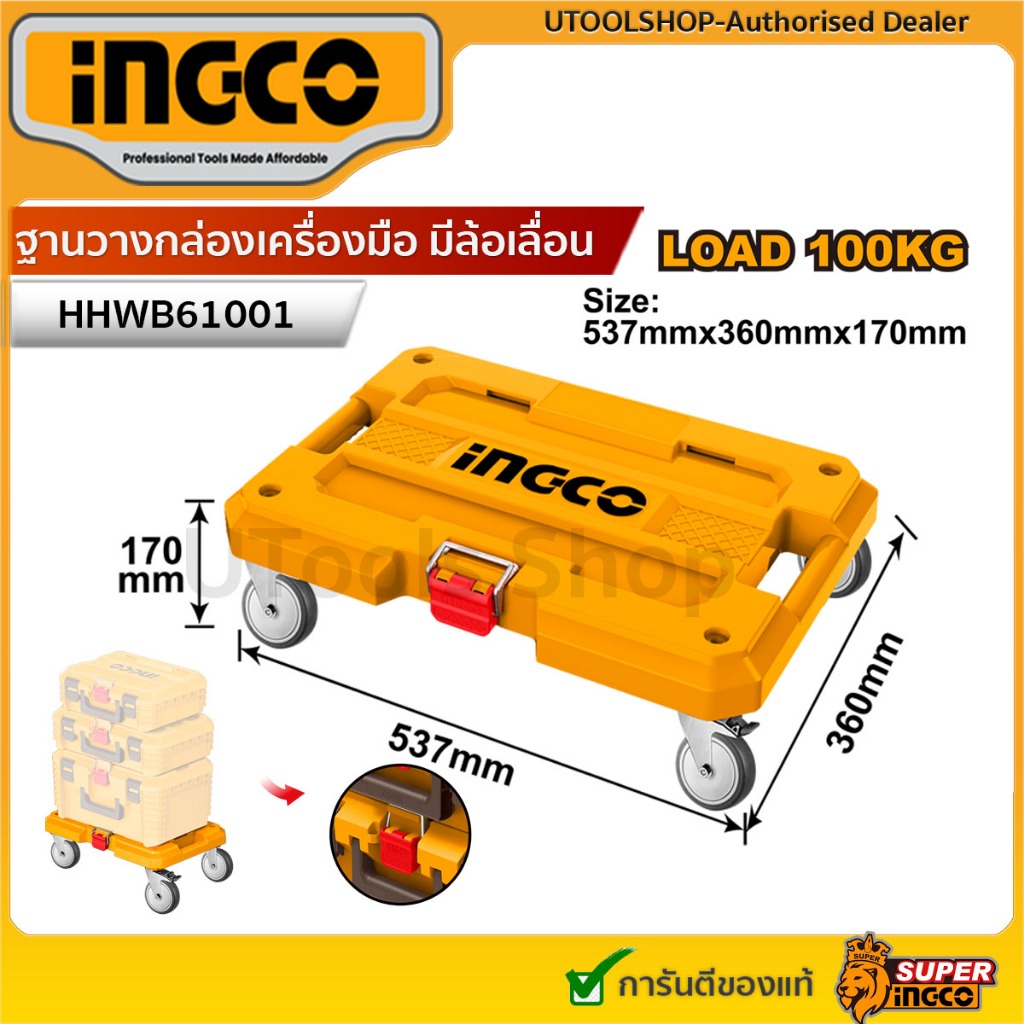 INGCO Tool Box Base With Wheels Model HHWB61001 | Shopee Philippines
