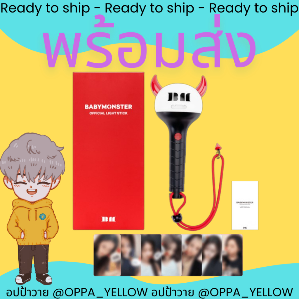 BABYMONSTER OFFICIAL LIGHT STICK Weverse Photocard Beemon Card | Shopee ...