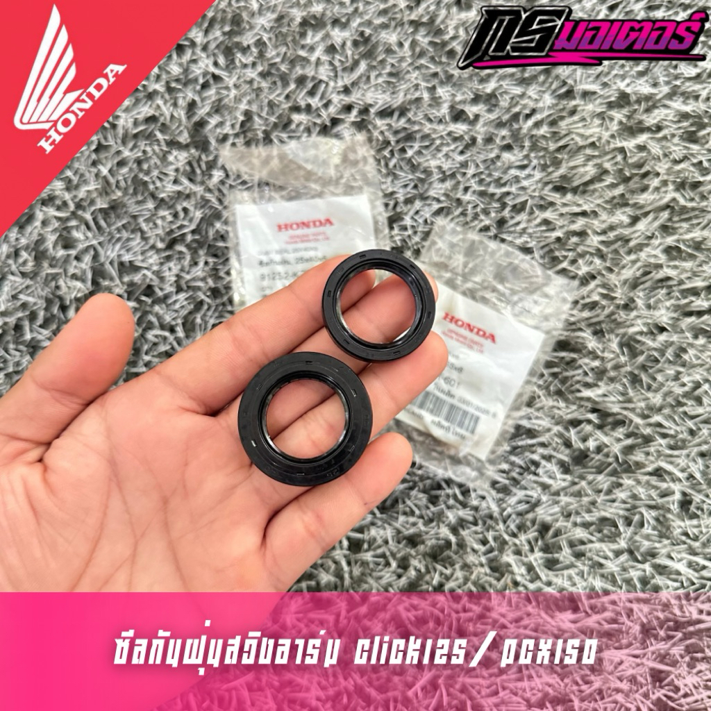DELPHI Hoofdremcilinder voor o.a. Honda - LM62124, 5012759290668